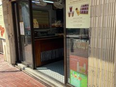 门面-安德鲁饼店(总店)