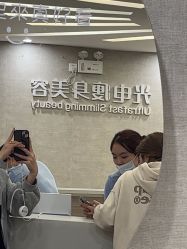 -深圳鹏爱秀琪医疗美容医院