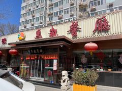 -马凯餐厅(长椿街店)