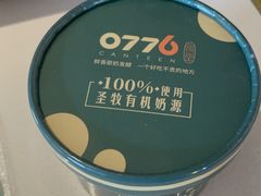 -0776食堂·京城创意菜(七里庄店)