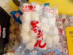 -阿娟牛肉丸·手打牛肉丸·现做现卖