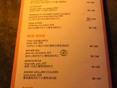 -城市露台景观餐厅(淮海路店)