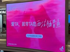 -龙湖杭州滨江天街