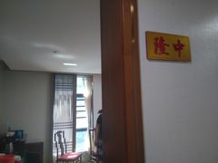 -茶港食堂(武昌店)