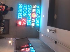 -井圣日膳(万达店)