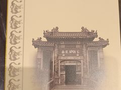 -梅龙镇酒家(南京西路总店)