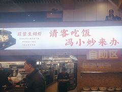 -冯小炒(巴渝大道店)