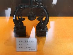 -铁道游击队纪念园