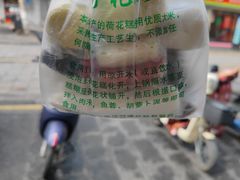 -江南春(中山中路店)