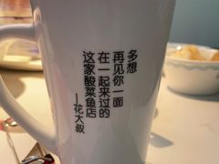 -花椒俏川菜小馆(南海万达店)