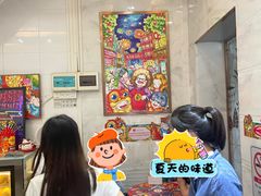 -甜心妈妈·榴莲星级糖水(北京路总店)