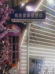 -深圳美莱医疗美容医院