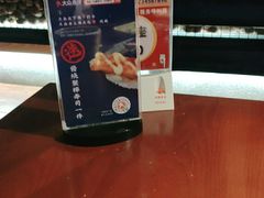 -元通寿司(东骏店)