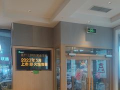 -德克士(崂山百货店)