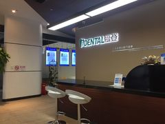 -泰康拜博口腔(松江印象城臻尔店)