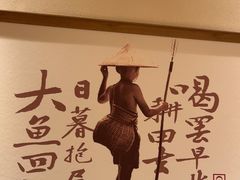 -耕渔小院·湖南鱼鲜(望城店)