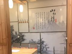 -老康火锅(桥南街店)