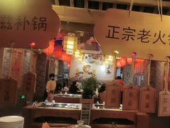 -水巷子·巴掌腰片重庆火锅(巧家店)