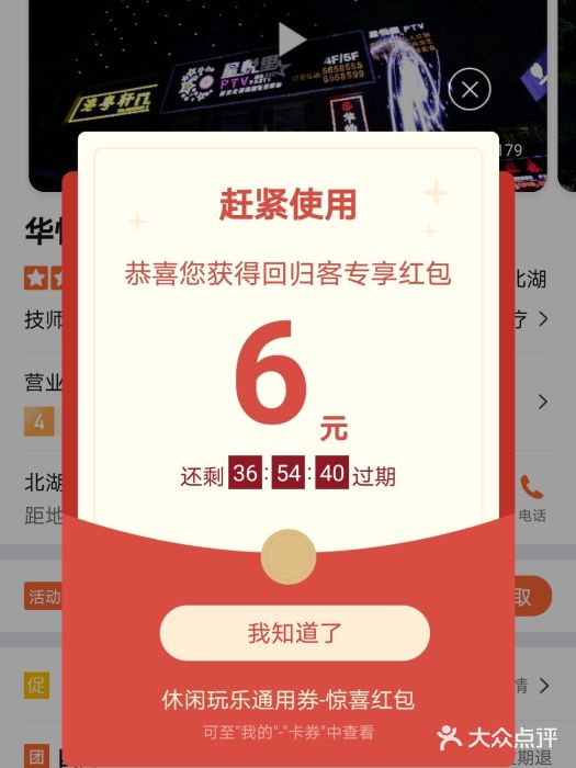 华悦养生·推拿足道·精油SPA·美食自助(北湖店)图片