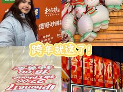 -金茂览秀城