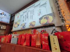 -高一点·徽味酥饼王·黄山烧饼