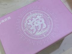 -海底捞火锅(平谷华联店)