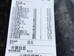 -海底捞火锅(连城广场店)