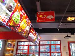 -蛙一刀·麻椒鱼火锅(金仙桥店)
