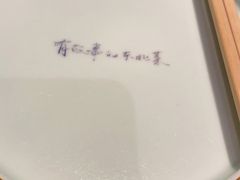 -金掌勺东北菜(格兰晴天店)