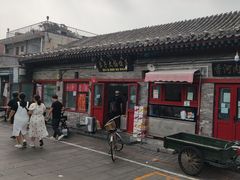 -启子大馅饺子