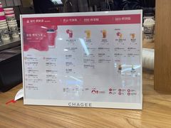 -霸王茶姬(建邺万达广场店)
