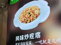-紫光园·烤鸭(首经贸店)
