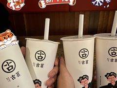 大叔奶茶-古茗(同安乐海店)