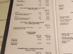 菜单-宝莱纳餐厅(滨江店)