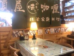 -顶屋咖喱(街道口总店)