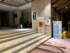 -汤连得温泉馆(宝山店)