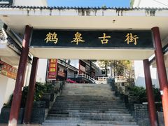 -罗田薄刀峰风景区