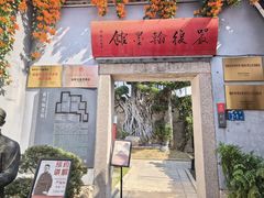 -三坊七巷历史文化街区