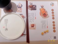 -蔡澜点心·粤菜(西单大悦城店)