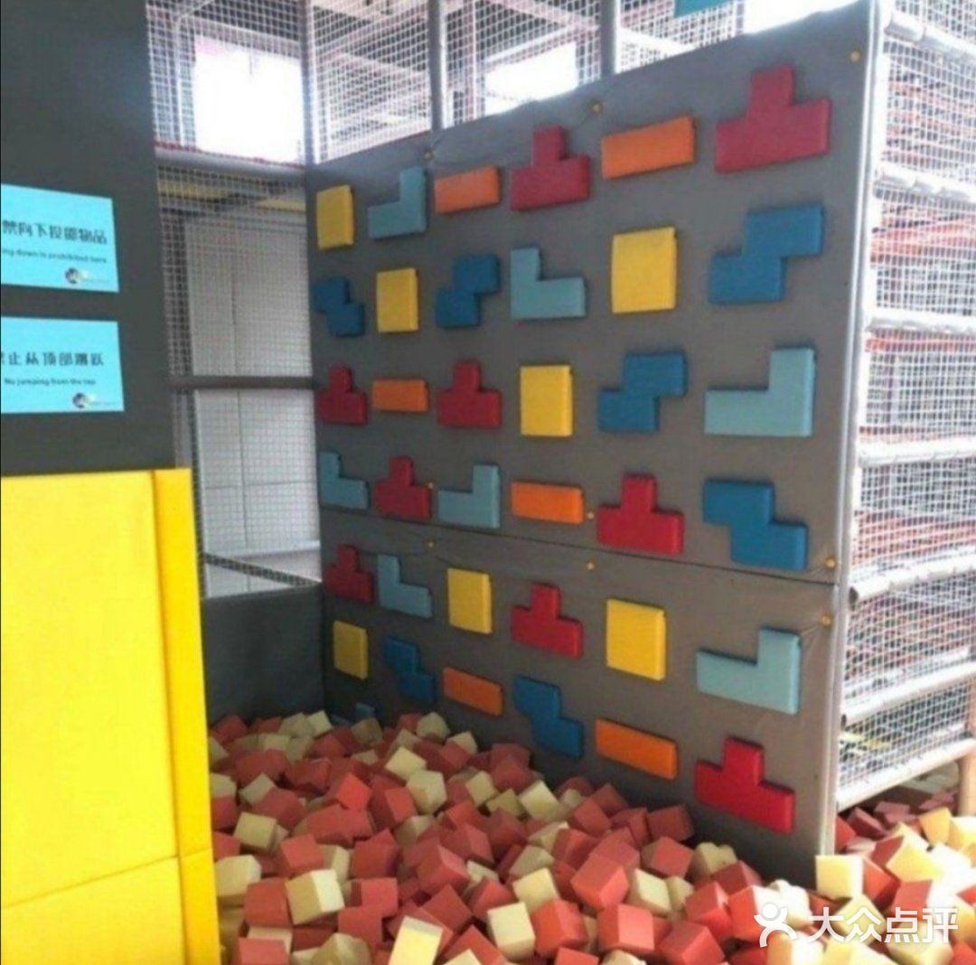 蹦床灌篮想尝试一下吗？
