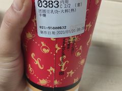 -85度C(生甜甜圈研究工坊·上海平凉店)