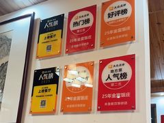 -芦茨金富饭庄·25年老字号·专做稻草鸡