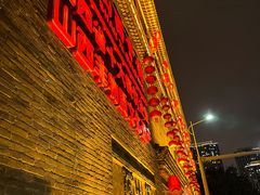 -山西会馆·晋菜·晋商宴·民俗博物馆(体育路店)