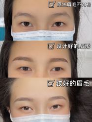 -久匠·纹眉纹绣半永久