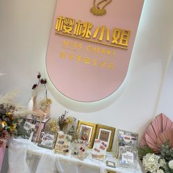 -花系美·美甲美睫精品店