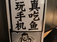 -太二酸菜鱼(深圳布吉万象汇店)