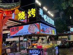 -刘姐啤酒鱼民族演艺餐厅(西街总店)