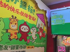 -咕噜咕噜·章鱼小丸子(西湖路店)