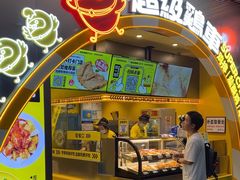 -超级鸡车(曹杨路店)