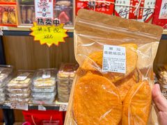 -普宁反沙番薯芋头